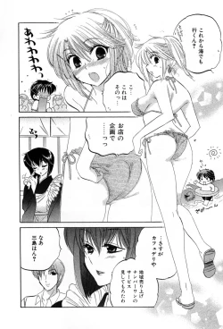 Page 100 of Cafe Delicious