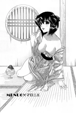 Page 115 of Cafe Delicious