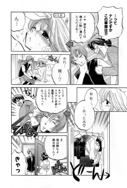 Page 188 of Cafe Delicious