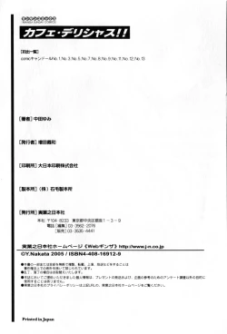 Page 210 of Cafe Delicious