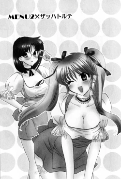 Page 31 of Cafe Delicious