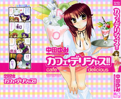 [Nakata Yumi] Cafe Delicious