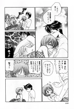 Page 100 of Osawagase Bentenryou
