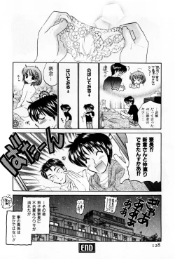 Page 128 of Osawagase Bentenryou