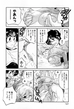 Page 142 of Osawagase Bentenryou