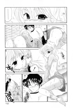 Page 143 of Osawagase Bentenryou