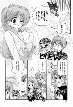 Page 36 of Osawagase Bentenryou