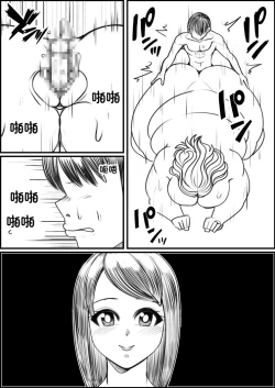 Page 21 of I Was Gonna Go Home With a Cute Girl But a Fat Lady Seduce