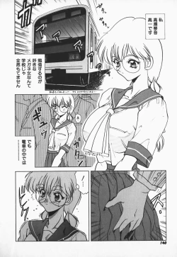 Page 139 of Aidaro, Ai!