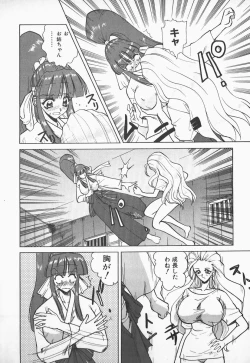 Page 59 of Aidaro, Ai!