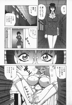 Page 70 of Aidaro, Ai!