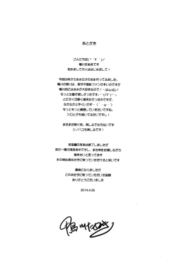 Page 26 of Shinkyou e Youkoso | Welcome to Heaven