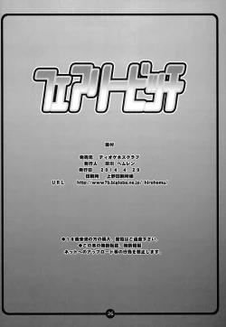 Page 25 of Fairy Bitch