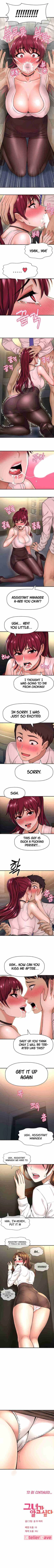 Page 123 of I Want To Know Her Ch.10?