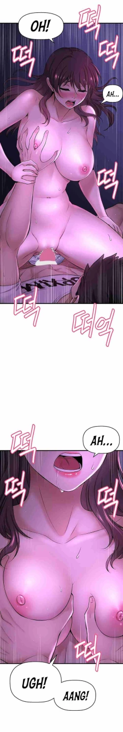 Page 28 of I Want To Know Her Ch.10?