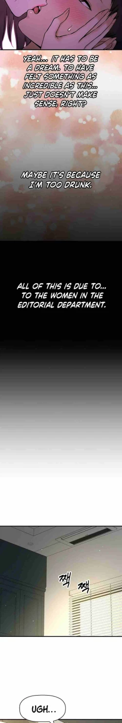 Page 33 of I Want To Know Her Ch.10?