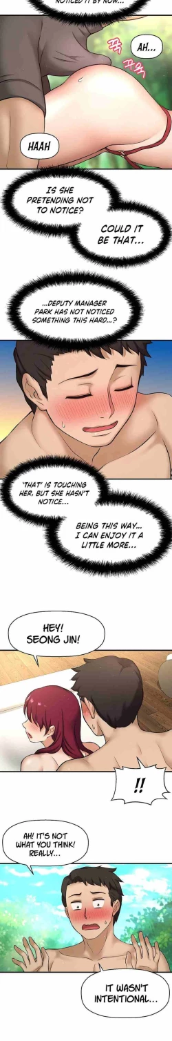 Page 57 of I Want To Know Her Ch.10?