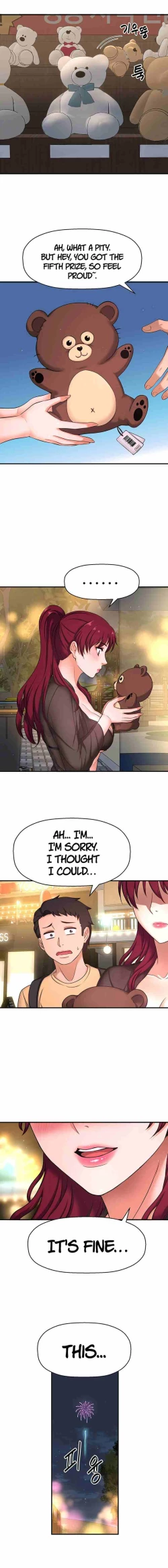 Page 74 of I Want To Know Her Ch.10?