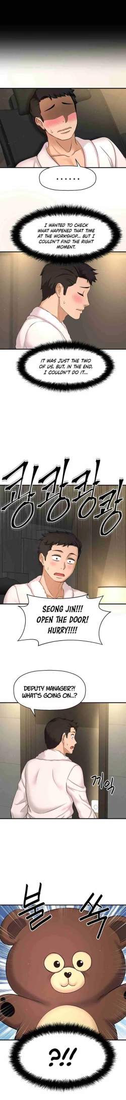 Page 77 of I Want To Know Her Ch.10?