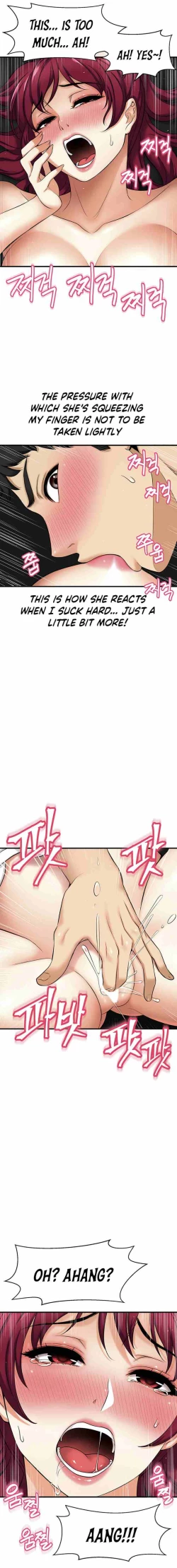 Page 96 of I Want To Know Her Ch.10?