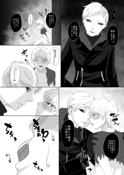 Page 7 of Anida To Omoikomu Bakudan Ma To Asonde Mita