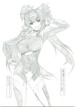 Page 4 of SURPRISE CULTURE