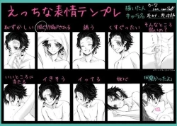 Page 13 of R18Night story of two newlyweds