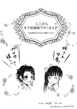 Page 15 of R18Night story of two newlyweds