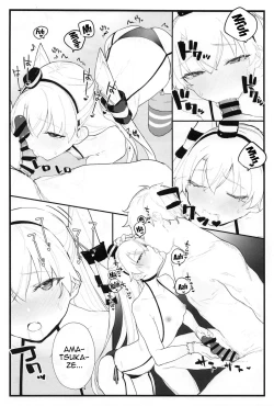 Page 13 of Ama Ama Amatsukaze | Sweet Amatsukaze