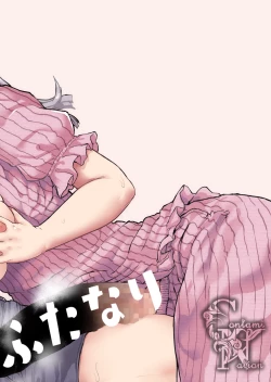 Page 22 of Otouto no Kanojo | My Little Brother's Girlfriend