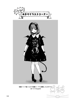 Page 126 of Mamusubi