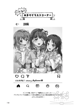 Page 132 of Mamusubi