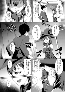 Page 136 of Mamusubi