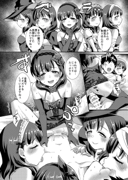 Page 140 of Mamusubi