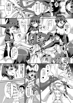 Page 144 of Mamusubi