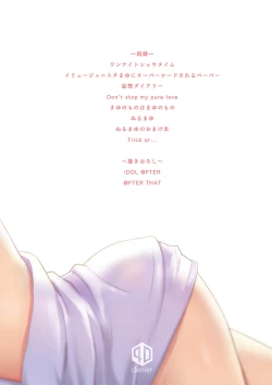 Page 184 of Mamusubi