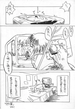 Page 29 of GIRLFRENZY