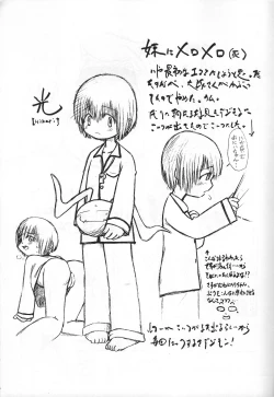 Page 32 of GIRLFRENZY