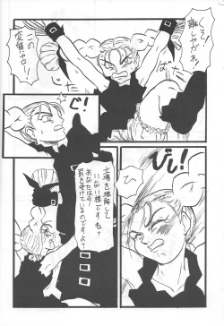 Page 39 of GIRLFRENZY