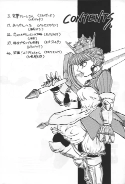 Page 3 of GIRLFRENZY