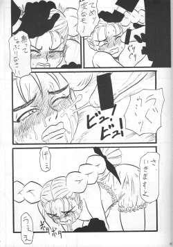 Page 42 of GIRLFRENZY