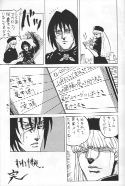 Page 46 of GIRLFRENZY