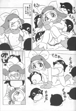 Page 48 of GIRLFRENZY