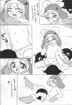 Page 49 of GIRLFRENZY