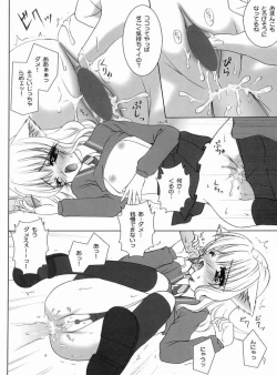 Page 17 of Nekomimi Mahou Shoujo