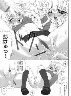 Page 18 of Nekomimi Mahou Shoujo