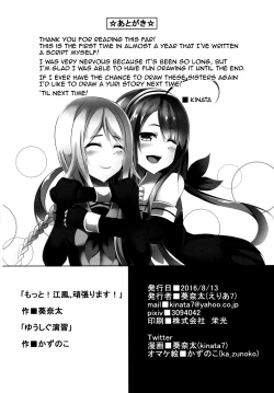 Page 24 of Motto! Kawakaze, Ganbarimasu! | Harder! Kawakaze, Work Harder!