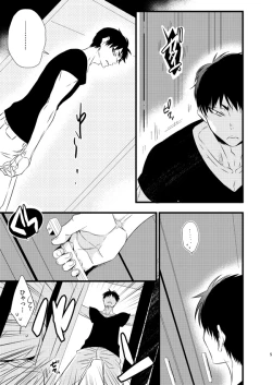 Page 3 of IN THE CLOSET