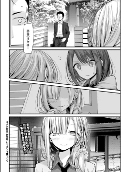 Page 30 of Onaho KyoushitsuLesson 4