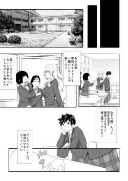 Page 40 of 日本に馴染めずにいた北欧美少女にちょっと優しくしたらなんかヤる流れになったんだが
